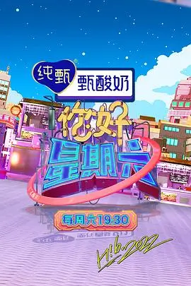 密室大逃脱