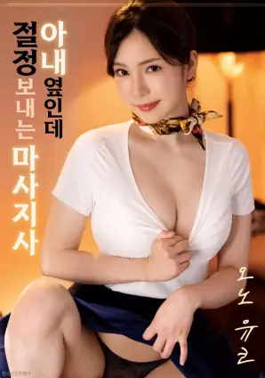 小丑