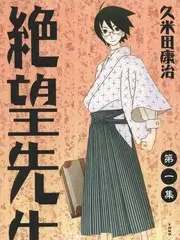 奔跑吧